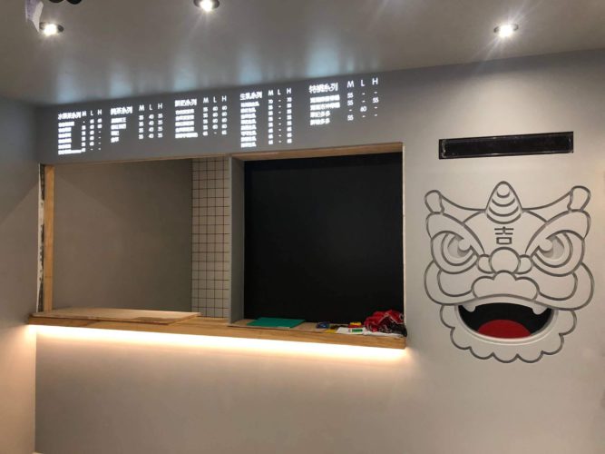 台北-喆日飲料店